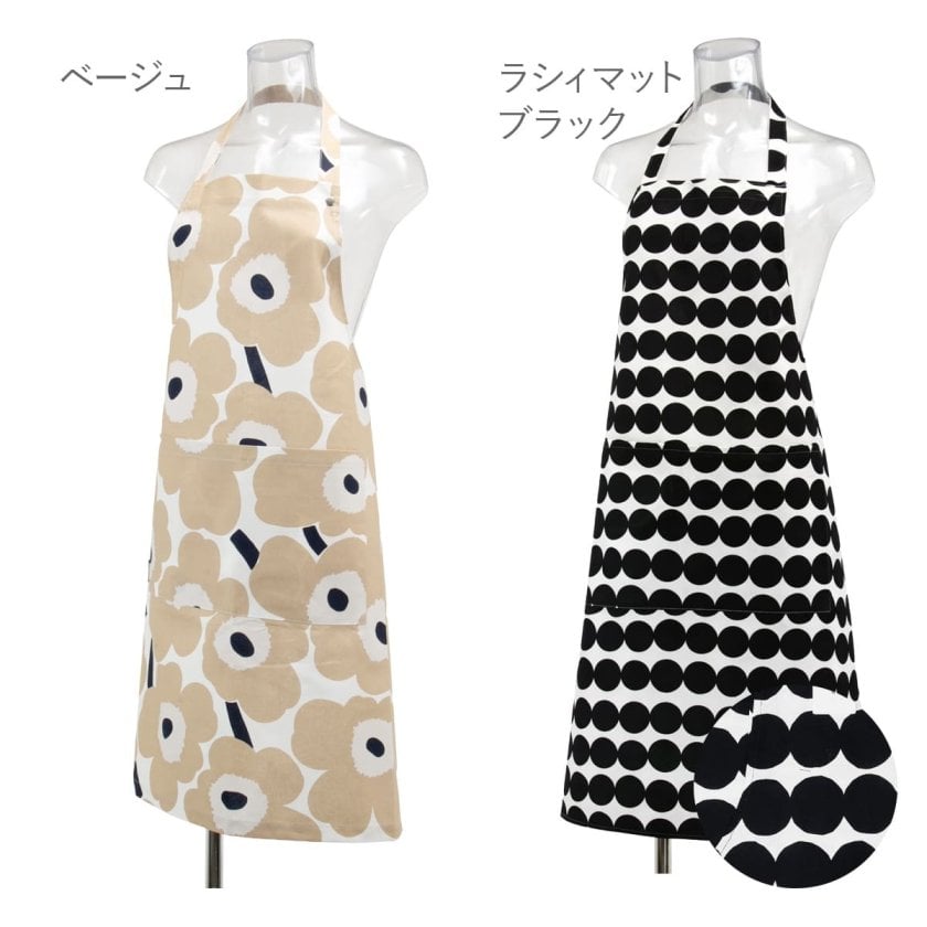 マリメッコ エプロン 名入れ 刺繍 】 マリメッコ エプロン 正規 品 marimekko エプロン