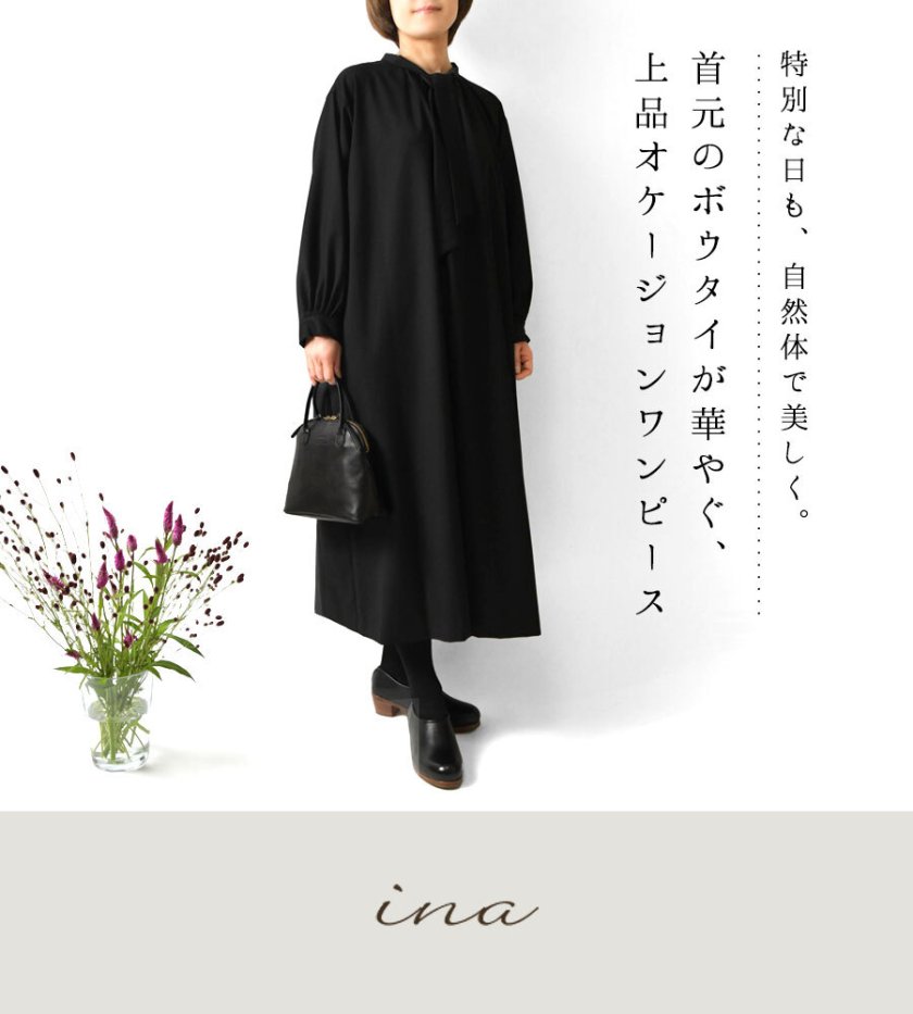 ina イナ】ボウタイ ワンピース (255653)レディース 春 夏 ロング