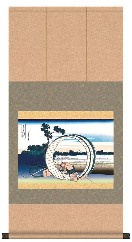 北斎 『富嶽三十六景 浮世絵掛軸』 3種 [ 選べるカラー 収納箱 10年