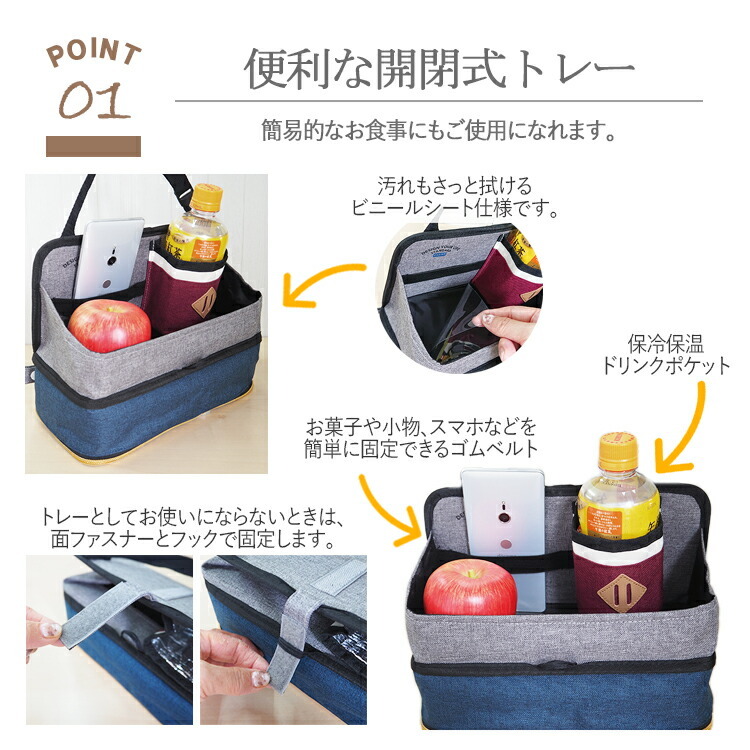 シートバックポケット Sサイズ ドライブポケット ティッシュケース