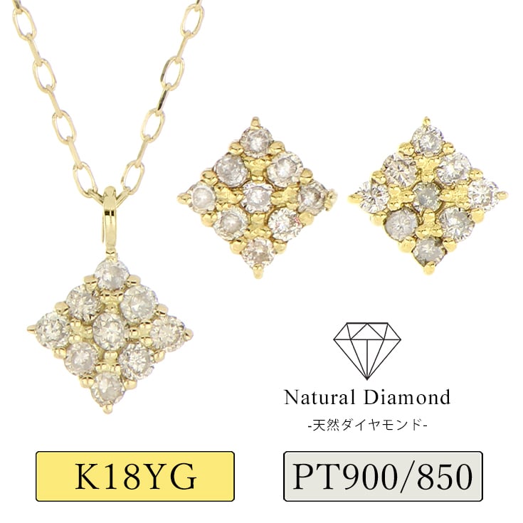 ネックレス＆ピアスセット 18金 k18 プラチナ イエローゴールド