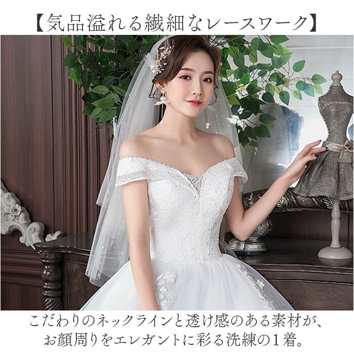 ウェディングドレス aライン 上品 レース 二次会 シンプル マキシ 