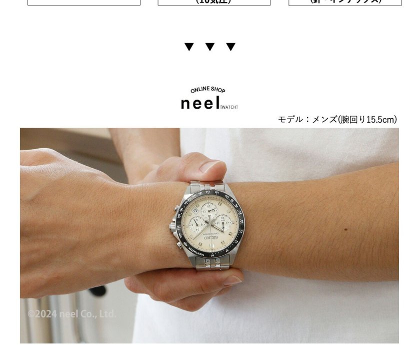 セイコー セレクション SEIKO SELECTION Sシリーズ 腕時計 メンズ
