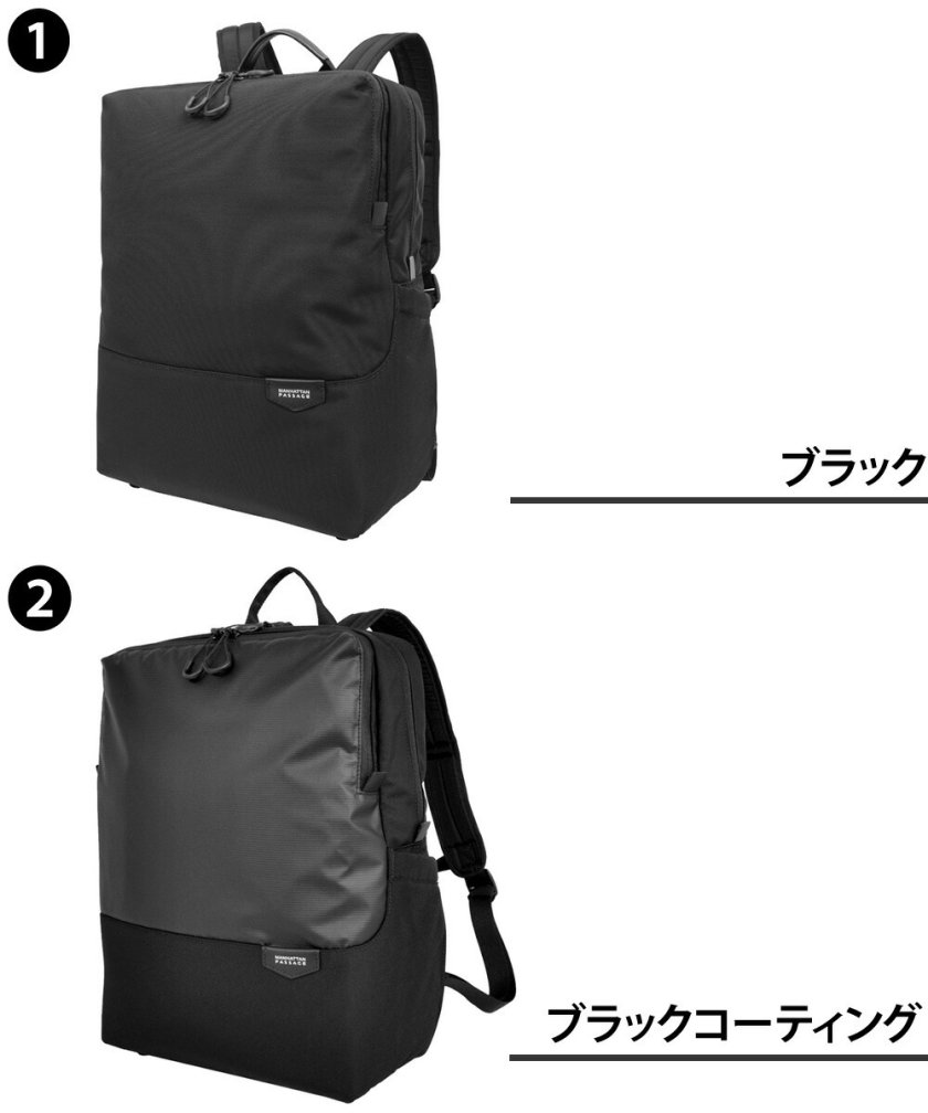 マンハッタンパッセージ バッグ リュックサック バックパック