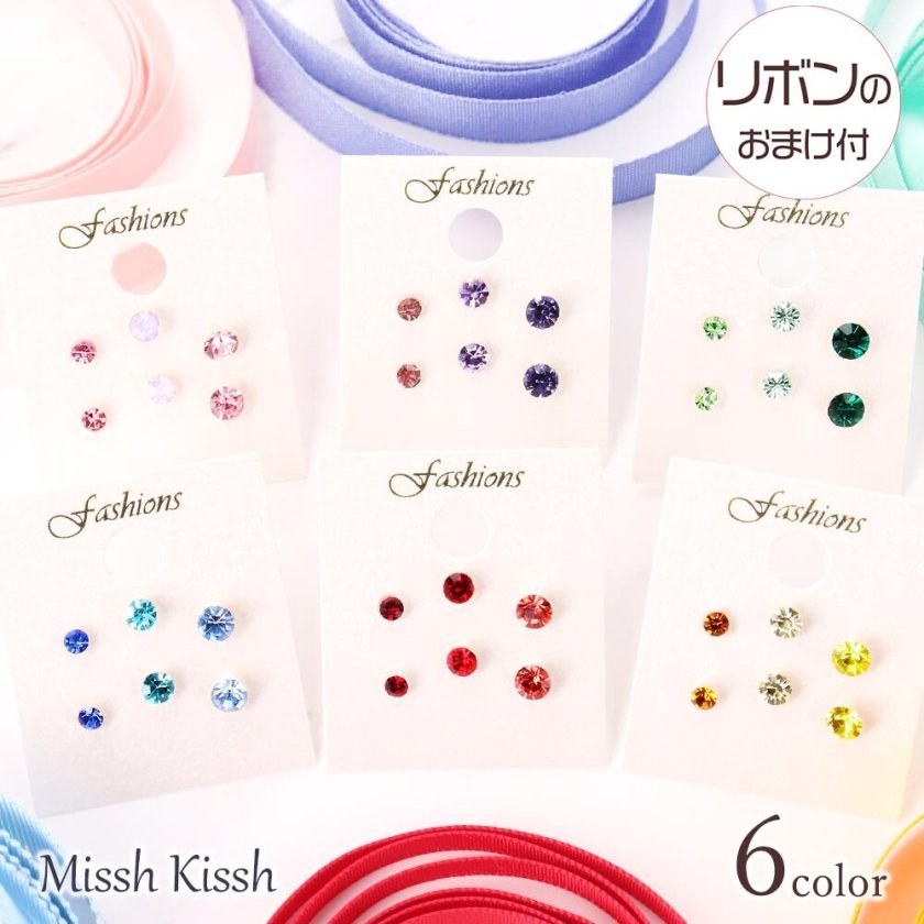 ピアス カラー 6個セット 樹脂ポスト 推し活 推し色 1mリボン付