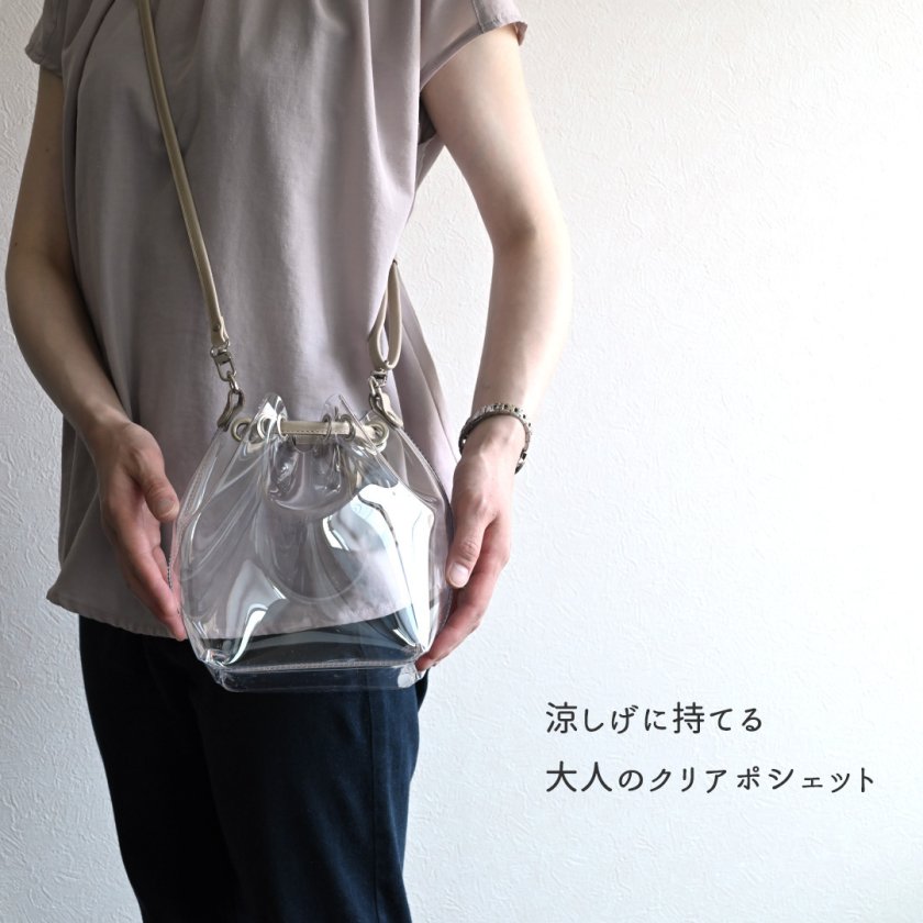 クリア巾着ポシェット 【 クリア × シュリンクレザー 】 PVC 巾着