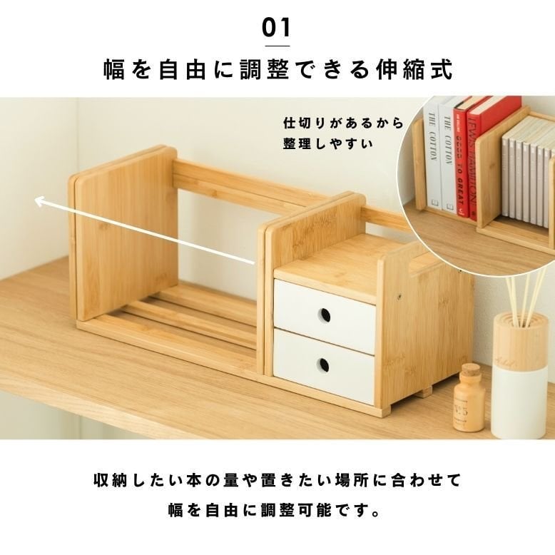 本 収納 伸縮 ブックエンド 仕切り スタンド 卓上 本棚 スライド式