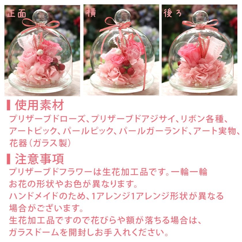 彫刻モデル / ガラスドーム キャンディポット】 名前入り 名入れ 彫刻