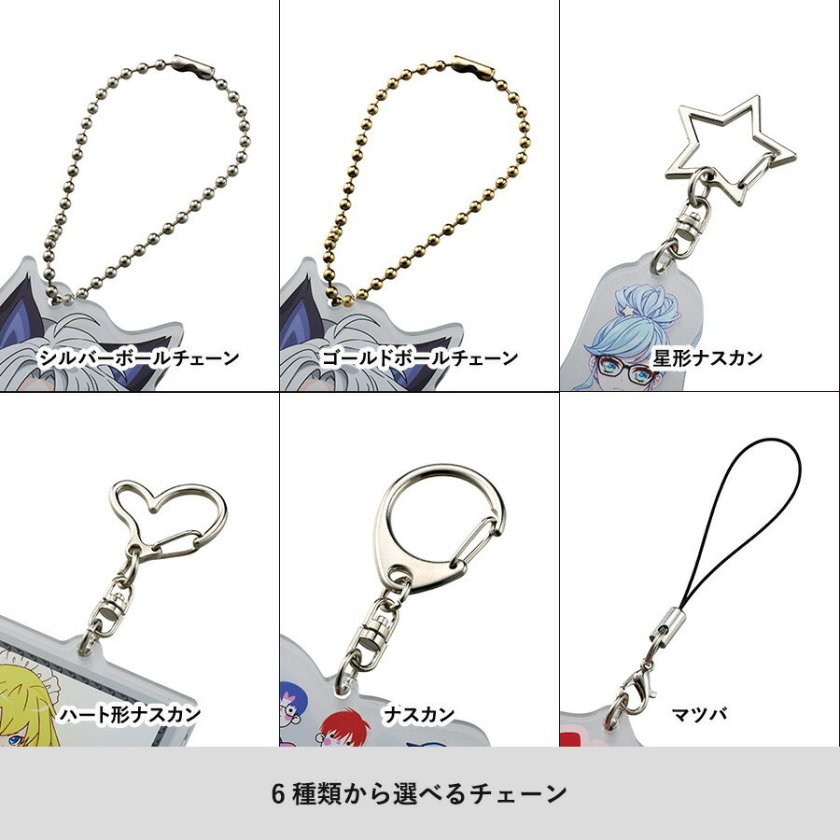 50個～】 アクリルキーホルダー Lサイズ ノベルティ 創立 設立 周年