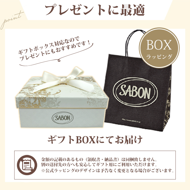 サボン SABON 全身ケアセット スクラブ ギフト ボディケア ヘアケア