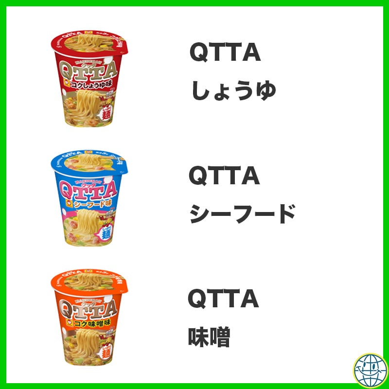 カップ麺 詰め合わせ 安心 セット 18種類 送料無料 業務用 まとめ買い