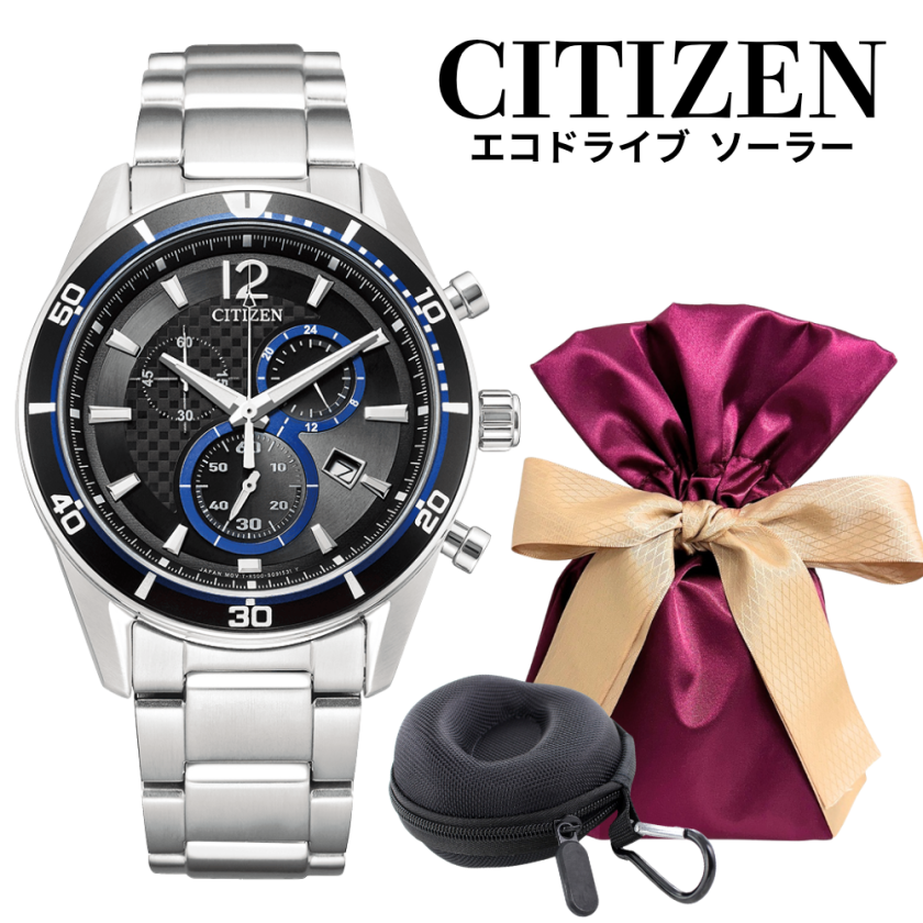 ラッピング済 ギフトセット シチズン 腕時計 メンズ ソーラー 電池交換