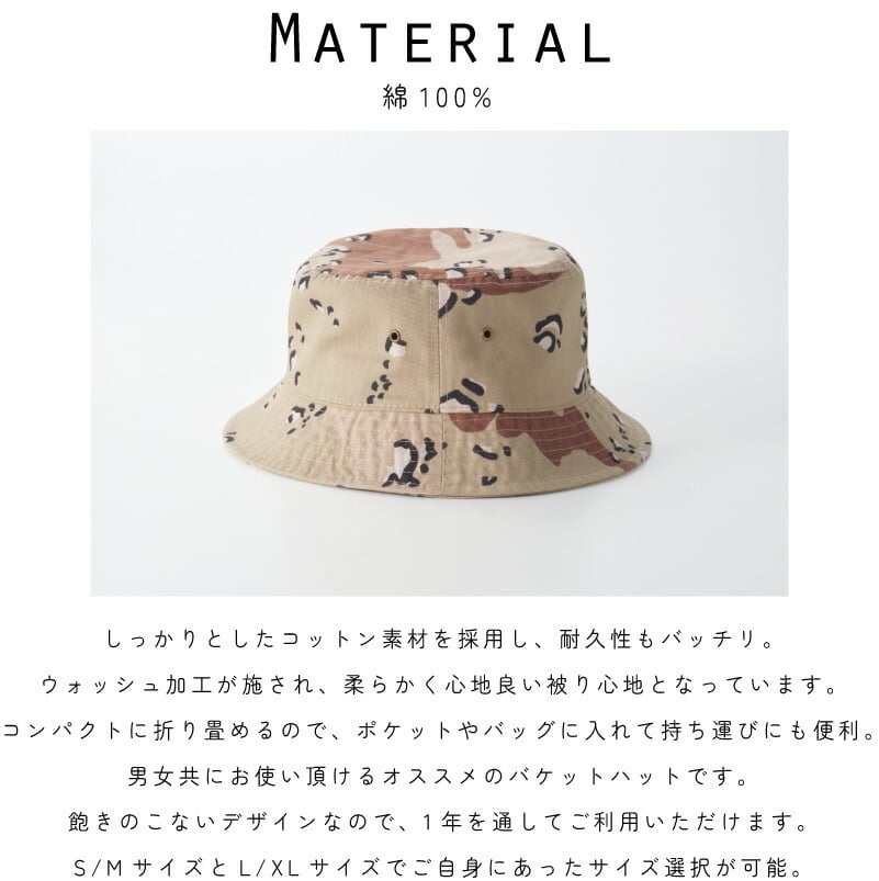 鳶職5 名入れバケットハット バケハ サファリハット ハット バケット