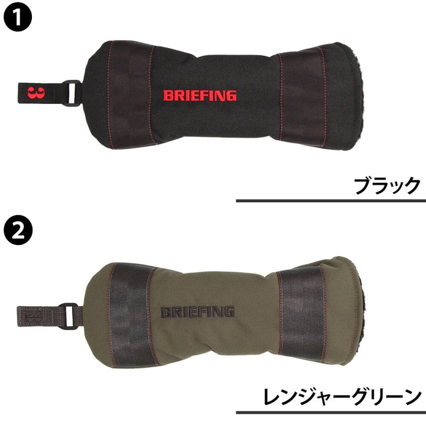 ブリーフィング ゴルフ ヘッドカバー フェアウェイウッド FAIRWAY WOOD 