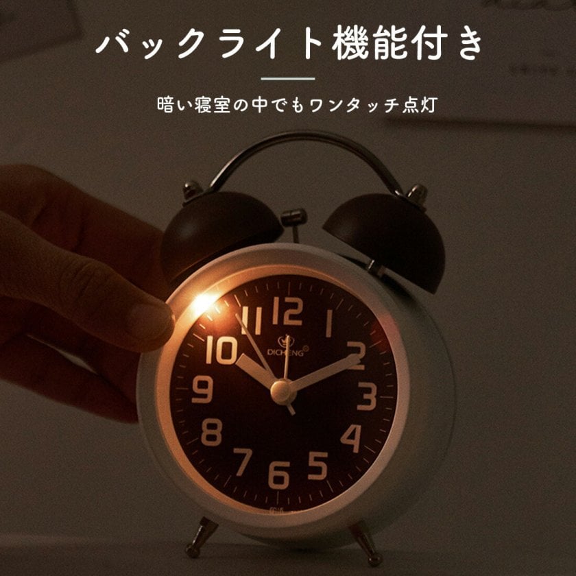 アナログ 目覚まし時計 アンティーク 置き時計 大音量 ベル音 アラーム
