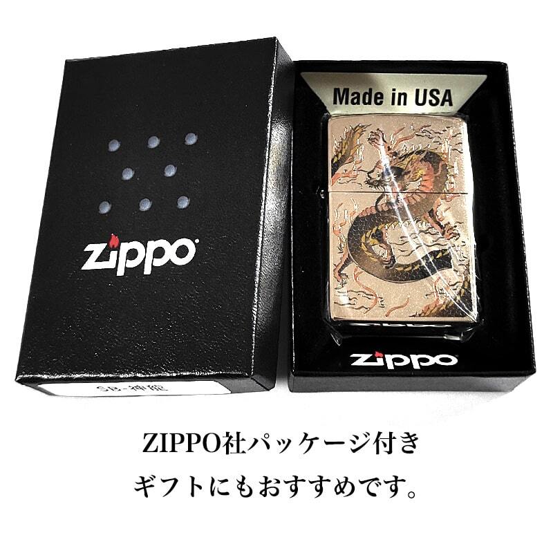 ZIPPO ライター ドラゴン ジッポ 神龍 シルバー 和柄 かっこいい 竜