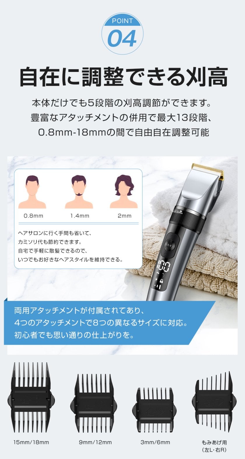 お中元ギフトにおすすめ】 バリカン 散髪 ヘアカッター 電動バリカン