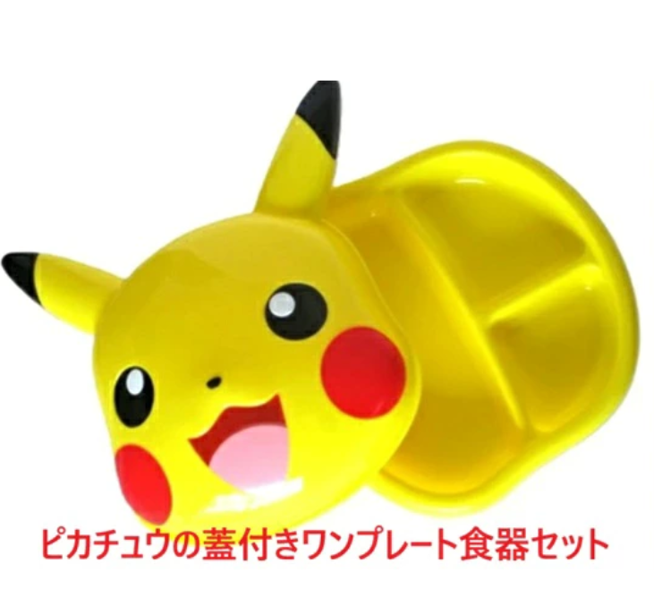 ポケモン ピカチュウ ベビー食器セット 出産祝い お食事セット 離乳食