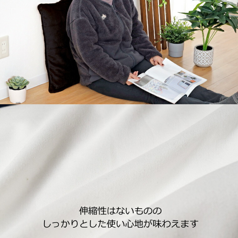ヌードクッション カバー 洗える 座布団カバー 銘仙判 カバーのみ 約