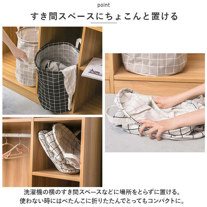 ランドリーバスケット 折りたたみ 通販 洗濯かご 洗濯カゴ ランドリー