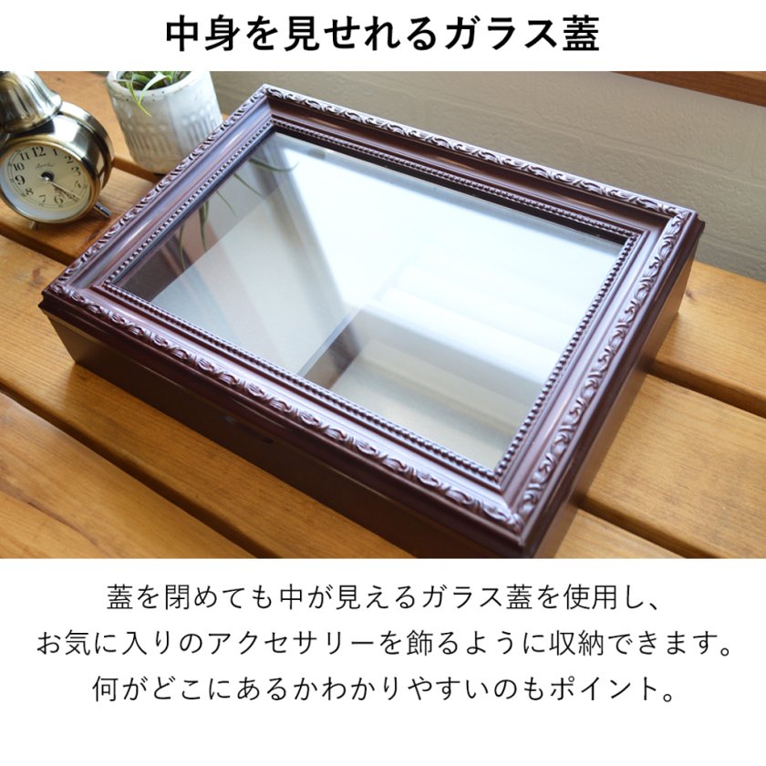 蓋付きアクセサリーケース L 仕切り ヴィンテージ風 指輪 時計