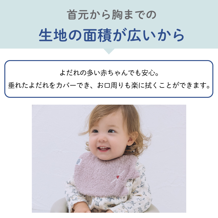 コンテックス KONTEX ねこさんギフトセット フード付バスタオル スタイ