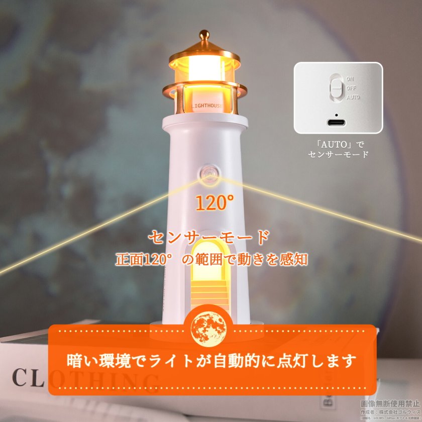 月投影 センサーライト 室内 卓上 ライト 充電式 led 人感センサー