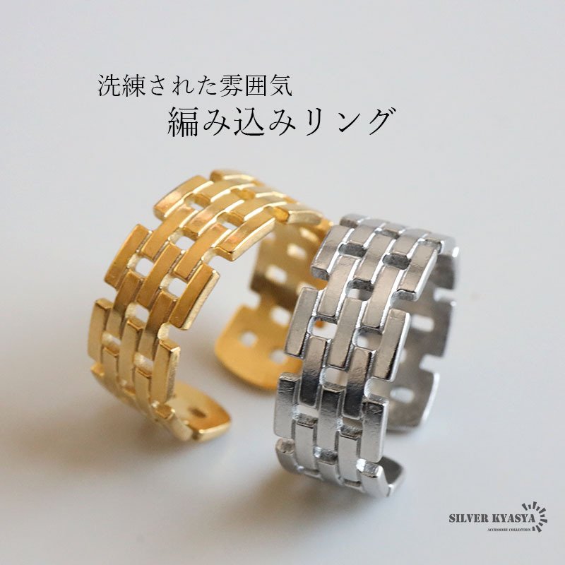 18Kパール付きゴールドメッシュリング 編み込みリング メッシュ ゴールドリング 指輪 18KGP ゴールド