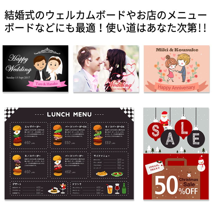 Web deco 応援ボード【A3】【両面】 自分でデザインしてそのまま商品に