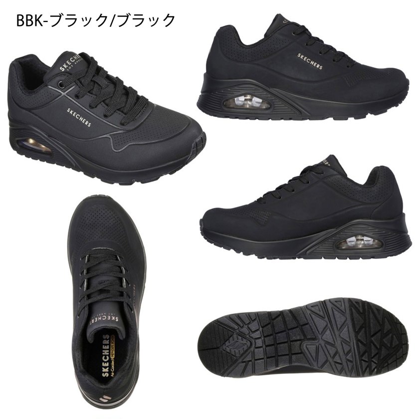 SKECHERS スケッチャーズ uno レディース スニーカー 厚底 シューズ 