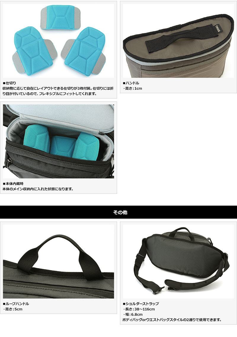 THULE システムカメラ用ボディバッグ COVERT CSC SLING ダークシャドウ