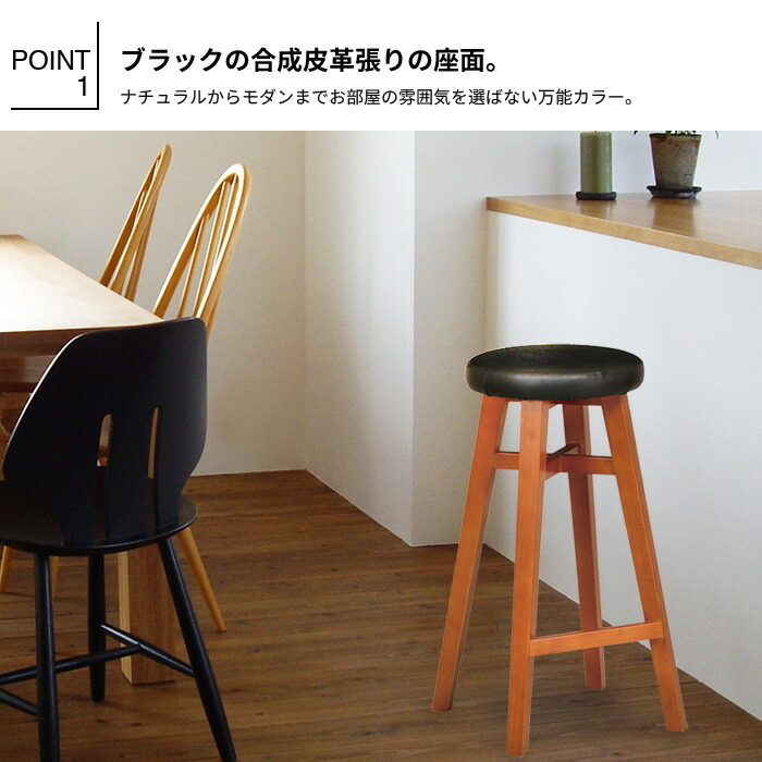 アンティーク 木製スツール 丸椅子 レザー座面 スツール 背なし チェア チェアー 丸 ラウンド 丸椅子 レザー 合成皮革