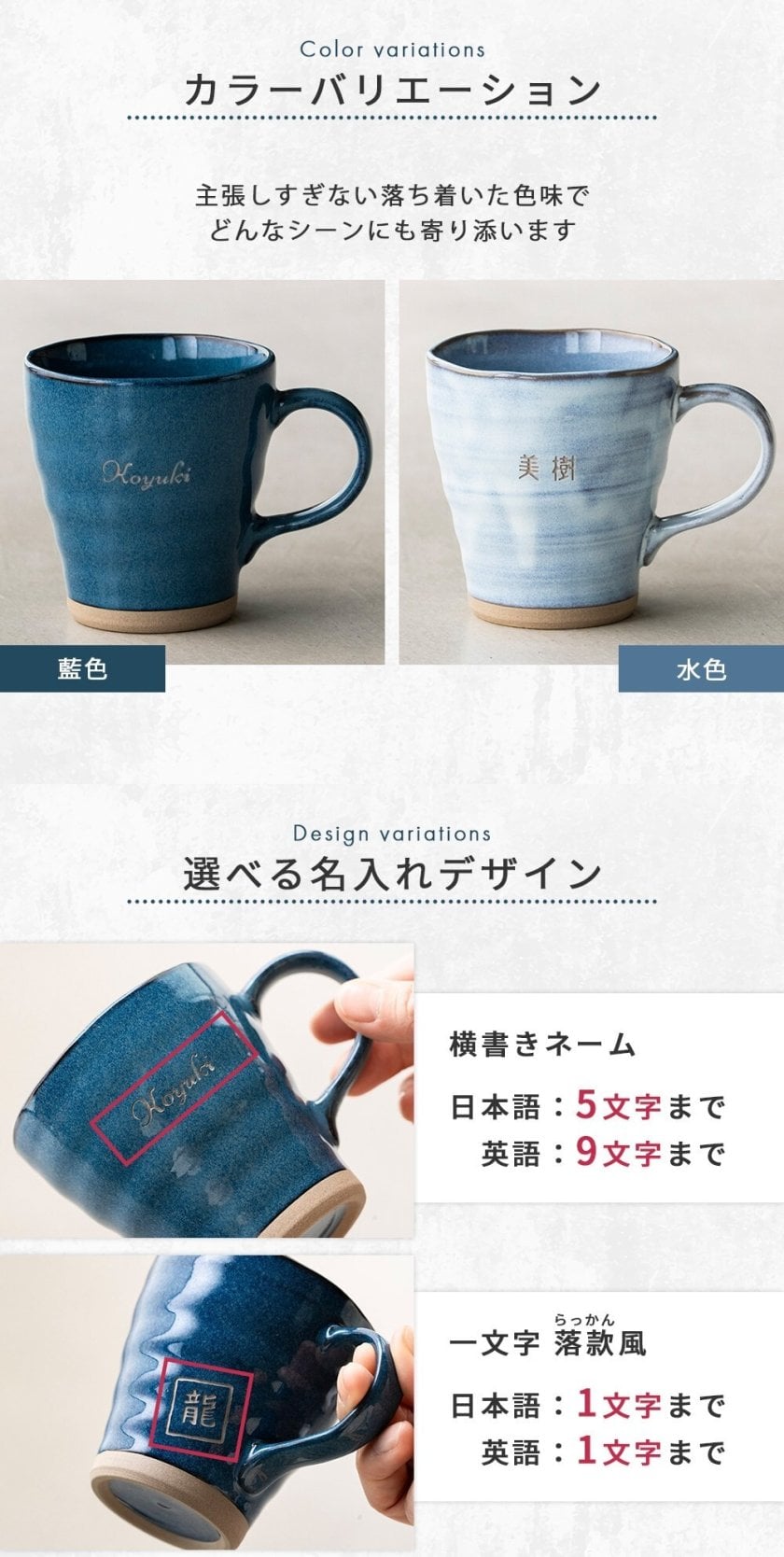 名入れ 美濃焼 マグカップ＆スターバックスオリガミギフトセット 退職