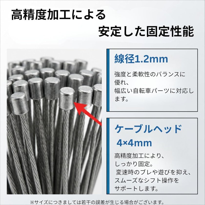 自転車 シフトワイヤー 2100mm 20本セット シマノ/スラム互換 ロード