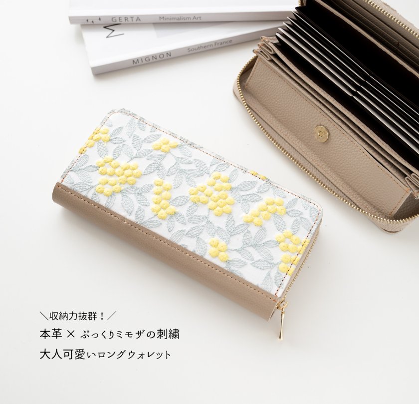 じゃばら式 ロングウォレット 【 ぷっくりミモザ × シュリンクレザー