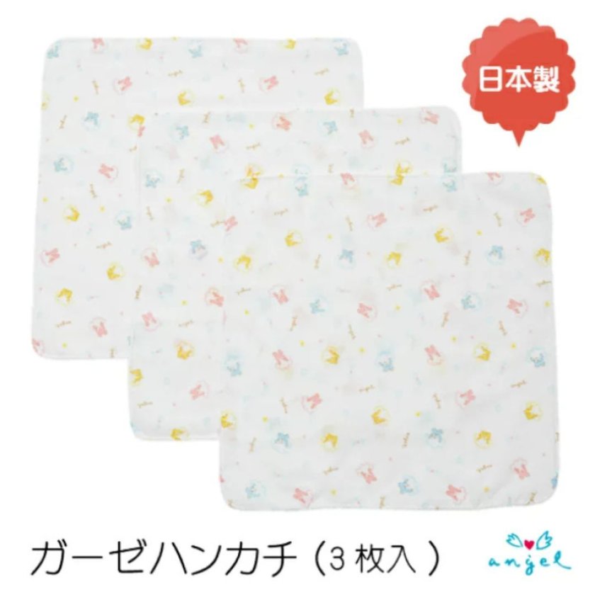 出産準備セット エンゼル 新生児セット 新生児 肌着セット 2枚組 短 