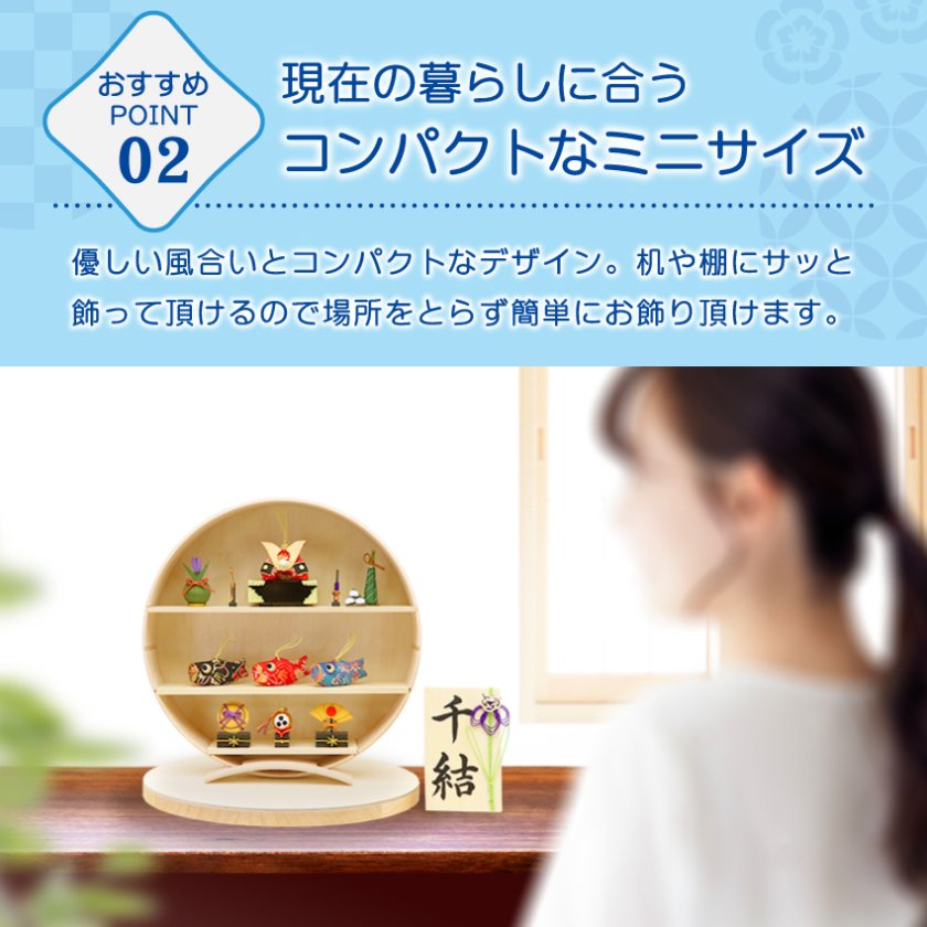 手書き名入れ木札無料特典付き】 五月人形 兜飾り こいのぼり 室内