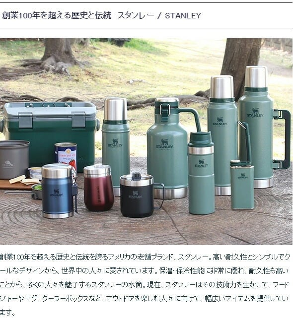 保温 レシピ スープジャー スタンレー スタンレー Stanley
