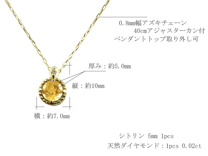 k18 レディース ネックレス シトリン ダイヤモンド ホワイトゴールド 