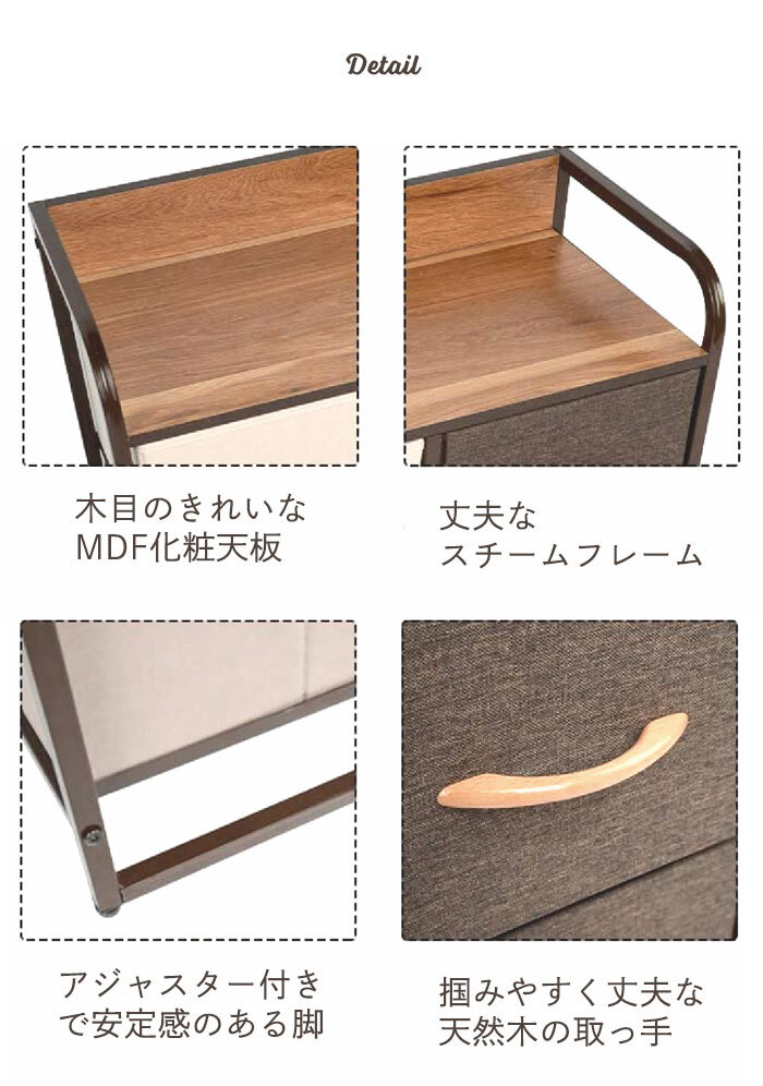チェスト 布 4段 幅58 収納ボックス おしゃれ ファブリック 天然木