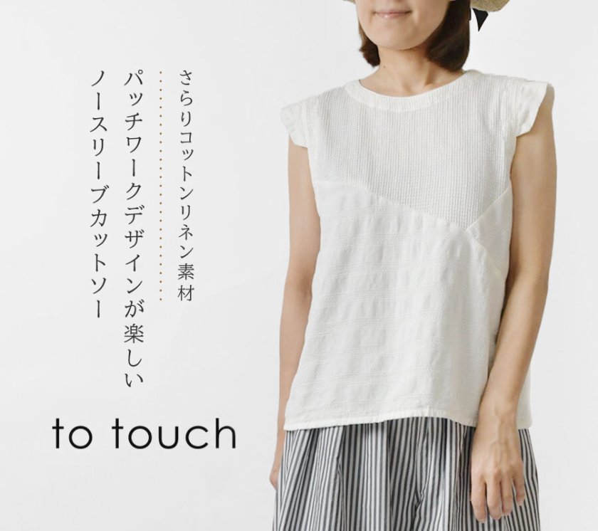 トゥータッチ to touch 取扱 店 to touch トゥータッチ 強縮 ノーカラー ウールジャケット TO23J-03 ノーカラージャケット カーディガン OTA KNIT おおたニット レディース 軽くて暖かい ランダムボタン おしゃれ アウター 秋冬 デイリーウェア カジュアル 定番 アーベン tot loj