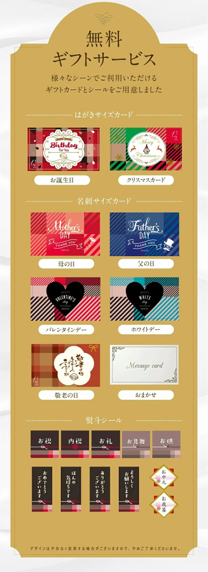 特製ぷりん】 誕生日 2026 スイーツ ギフト プレゼント 8個 詰め合わせ