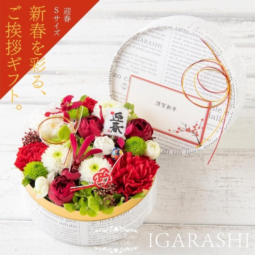 フラワーケーキ Sサイズ 】 花 ギフト 誕生日 ハロウィン 秋 送別 退職