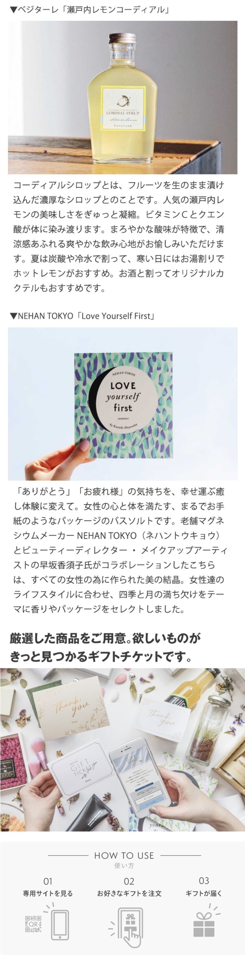 Anny 【選べる】ギフト ありがとうを贈るギフト お返し カタログ