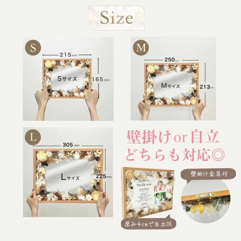命名書 木製フラワー フォトパネル 名入れ 写真入り 2026年 出産祝い