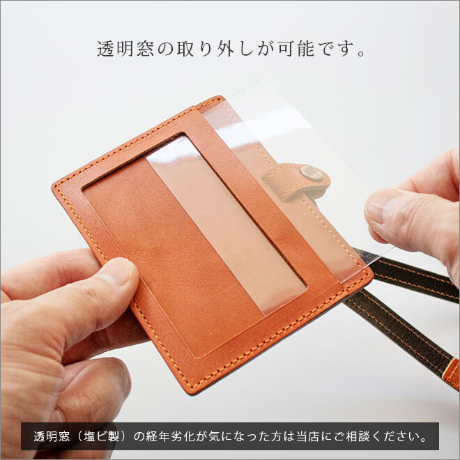 名入れ］【横型】IDカードケース & ネックストラップ【脱クロムレザー