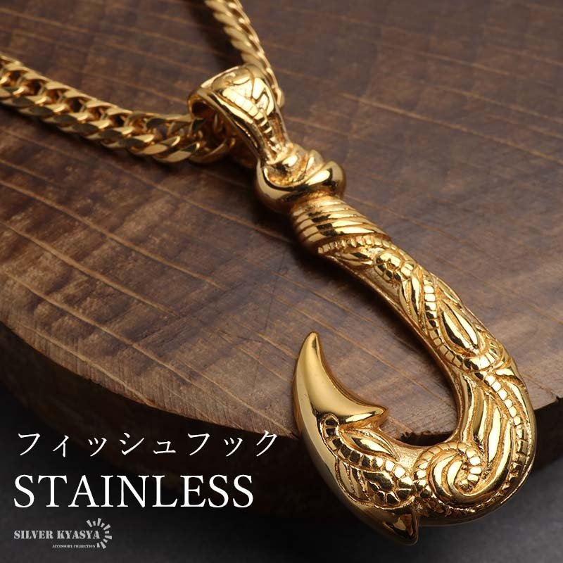 ステンレス フィッシュフックネックレス 釣り針ネックレス ハワイアン