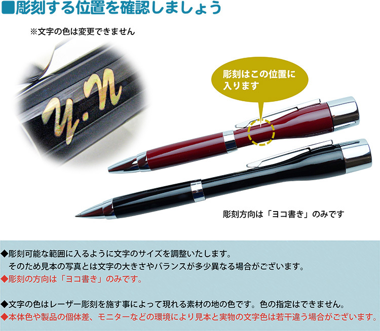 シヤチハタ/ネームペン・ポケット【名入れ代込＆ラッピング・送料無料