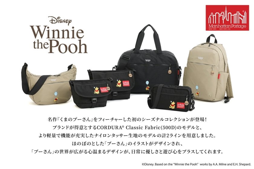 マンハッタンポーテージ Disney リュック デイパック くまのプーさん