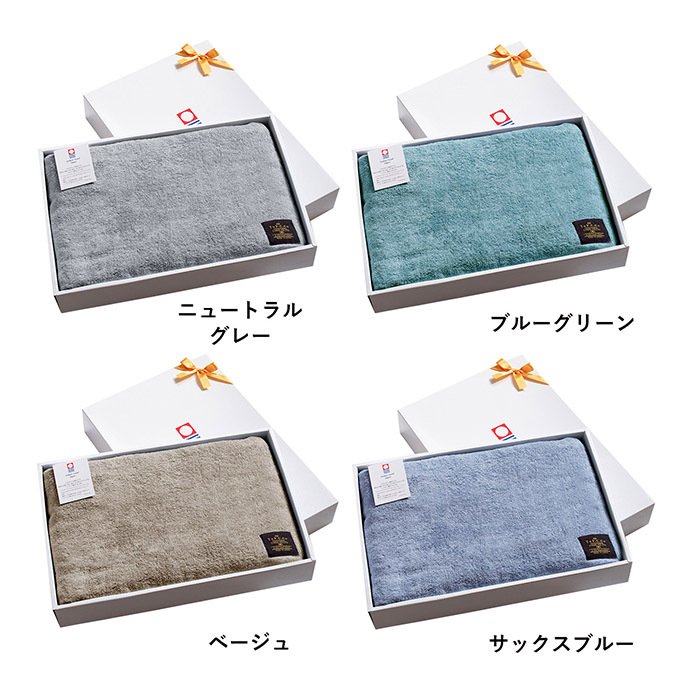 ラッピング対応】タオルケット 今治 シングル クーベルチュール 送料
